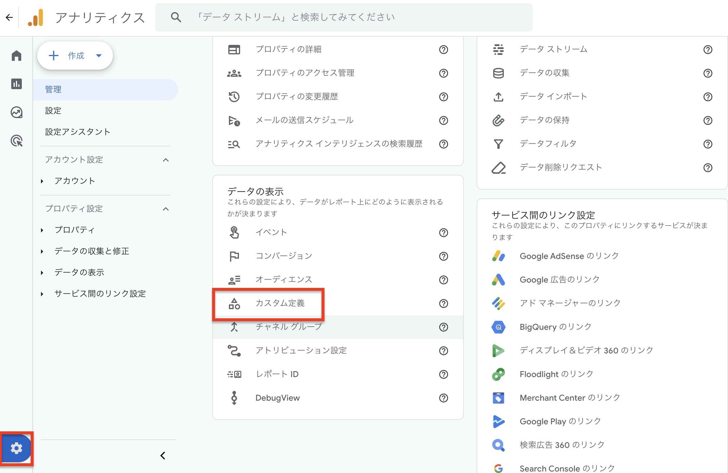 GTM (Googleタグマネージャー)でページ滞在時間を計測する方法｜株式